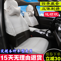 本田URV飞度思域杰德缤智凌派歌诗图雅阁CRV刺绣蕾丝汽车座套椅套
