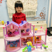 娃娃屋别墅模型礼盒套装 公主城堡仿真房子女孩玩具 儿童过家家拼装