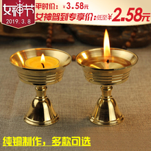 纯铜酥油灯座供灯长明灯供佛灯具灯座可放酥油小灯结缘价观自在