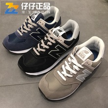 ML574EGG 18新款 New Balance EGK 复古运动休闲跑步男鞋 EGN