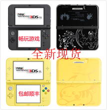 全新NEW SFC 3DSLL 星空 3ds精灵球 皮卡丘限定 动物之森 2dsll