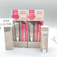 洪真英魔术遮瑕膏BlemishCover3色12g 韩斯清 HANSKIN