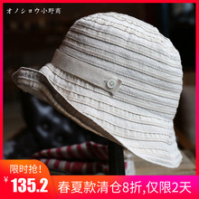 日本设计棉麻盆帽布帽文艺渔夫帽折叠沙滩遮阳帽春夏女潮 小野商