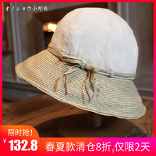 小野商日式小檐盆帽夏天帽子女文艺棉麻布帽可折叠百搭休闲遮阳帽