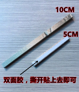 任天堂SWITCH游戏机手柄专用导电海绵NS手柄导电泡棉导电海绵