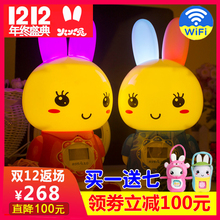 火火兔G7智能WiFi早教机故事机婴幼儿童宝宝玩具益智可充电下载