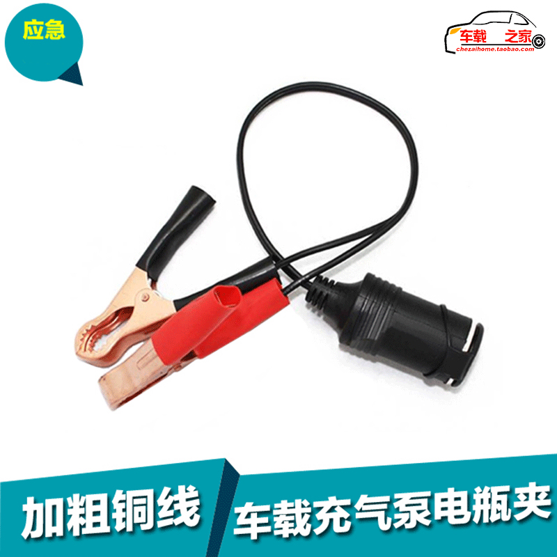 温州泰顺车辆的路途救援-路途救援搭电