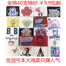 圆领短袖 T恤情侣款 凡子尚品 男士 只赚人气款 全棉 岛国 含泪亏本