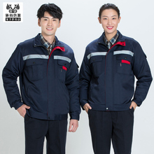 劳保棉袄厂服上衣秋冬工作服印绣字 依扬玖源加厚工作服棉衣男冬装