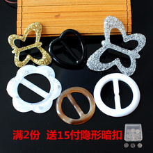 衣服扣环丝巾扣环围巾扣衣角打结扣圆形环扣圈t恤装 饰扣日子扣