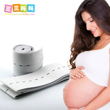 包邮 医院通用胎监带产检用孕产妇胎心监护绑带弹力胎监带三三妈妈
