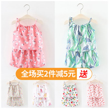 儿童家居服女童绵绸睡衣吊带短裤 2018新款 两件套 夏女宝宝棉绸套装