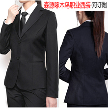 女西服物业保险公司女工装 套装 正装 长袖 秋季黑藏青职业女西装