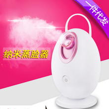 脸器美容仪家用喷雾机热喷蒸脸机脸部离子补水加湿器洁面仪YB亚霸