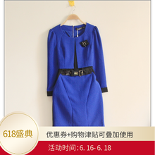 新款 假两件套长袖 修身 专柜正品 2014秋女装 通勤连衣裙品牌折扣a