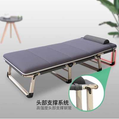 可折叠户外折叠床领取优惠券