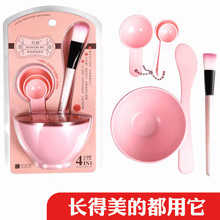 家用做面膜工具水疗硅胶面膜碗2件套装 自制调膜碗美容院四件套