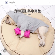 法斗拼拼宠物防水圆形窝垫大尺寸舒适睡眠床 PIN