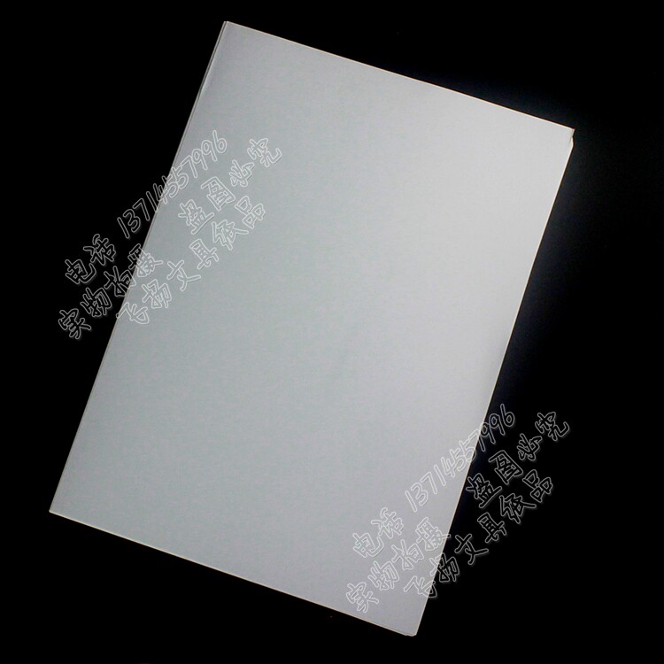 a4打印纸多少钱一箱