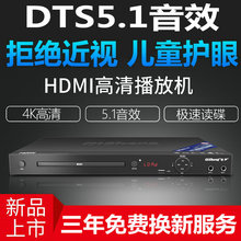 奇声DVP9800家用dvd影碟机高清杜比dts5.1evd Qisheng 光盘播放机