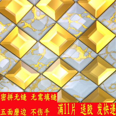 镜面马赛克 背景墙打折促销
