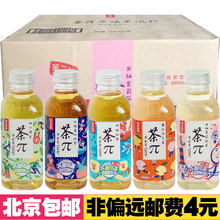 农夫山泉 茶兀饮料茶派果味水 西柚/乌龙/茉莉花/柚子500ml*24瓶