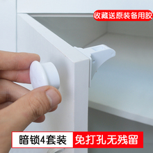 宝宝抽屉柜门安全锁 磁力锁 儿童隐形安全锁