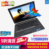 Dell/戴尔e6320 e6330 e6430笔记本电脑 i7超级本游戏本超薄 特价