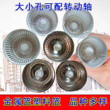 家用旋转拖把桶金属篮拖把陶瓷脱水篮甩水篓配件地拖布不锈钢 包邮