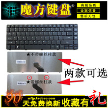 4743 4740 4739 4250 4552 4752 4750G 4820 5942G ACER宏基 键盘
