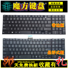 L75 C55D C70 C50 L70 L50 东芝 C50D C75键盘