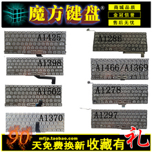 L适用苹果A1398 A1286 A1297 A1425 A1370 A1502 A1466 A1278键盘