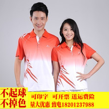 POLO衫 休闲服 中老年短袖 夏季男女士短袖 情侣款 运动服套装 2014新款
