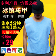 降温神器冰凉背心衣服户外冰镇马甲夏天厨房降暑防暑避暑解暑制冷
