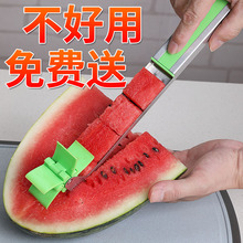 吃西瓜神器风车切块器分割切片花式工具不锈钢挖球器雕花勺子开H