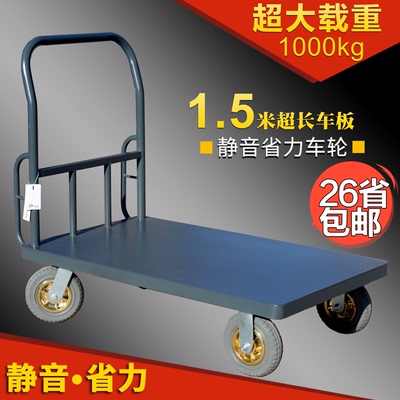 钢板平板车手推车货搬运车载重王四拖车折叠拉货车小推车拉货静音