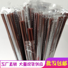 包邮 独立包装 两孔咖啡搅拌棒 一次性咖啡吸管 热饮果汁双孔小吸管