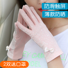 夏季短弹力纯棉遮阳防紫外线夏天户外骑车 开车防晒手套女士超薄款