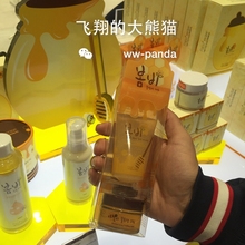 recipe春雨撕拉面膜 蜂蜜营养面霜去黑头收毛孔 大熊猫 papa
