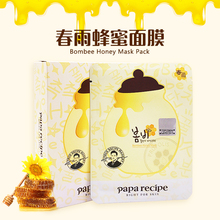 滋润范丞丞蜂蜜果蔬黑黄女撕拉面膜 韩国paparecipe春雨补水保湿