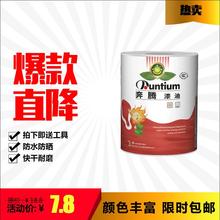 包邮 小瓶油漆黄色红色黑色小罐油漆白色蓝色80g 天女奔腾油漆