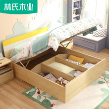林氏木业男孩学生1.2m儿童床1.5米单人床儿童房家具组合套装DE1A图片