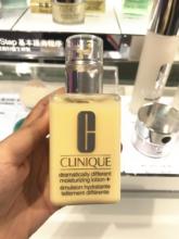 黄油有油125ML带压嘴 Clinique 包邮 倩碧特效润肤露乳液 香港