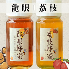 700g原装 现货 荔枝蜂蜜 同款 龙眼蜂蜜 台湾好农出品 欧阳娜娜推荐