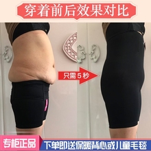 大码 瘦身衣背心月子 产后收胃收臀收腹裤 塑身分体套装 艾芘基妮正品