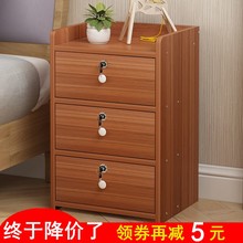床头柜简约现代收纳小柜子储物柜置物架带锁卧室小型床边柜经济型
