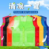 志愿者马甲定制义工背心代驾外卖工作服网眼网布广告马甲定做印字