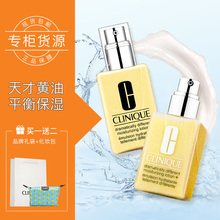 乳液深层滋润 倩碧小黄油卓越润肤乳125ml天才黄油有油型补水保湿