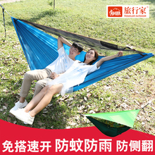 户外带蚊帐遮阳防蚊防雨离地露营单双人防侧翻秋千 旅行家吊床新款