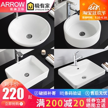 AP446P 箭牌卫浴方形台上盆艺术盆洗脸盆洗手盆洗面盆台盆AP446B